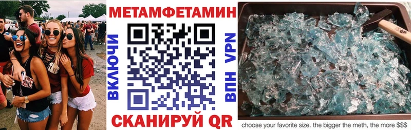 Amphetamine Розовый mega как войти Спасск-Дальний