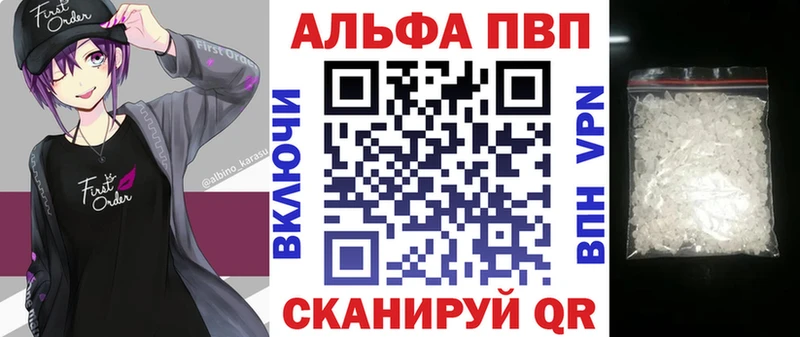 APVP крисы CK  сайты даркнета Telegram  Спасск-Дальний 
