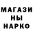 Метадон кристалл Christian Sekumade
