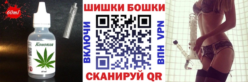 Печенье с ТГК конопля  купить наркотики сайты  Спасск-Дальний 