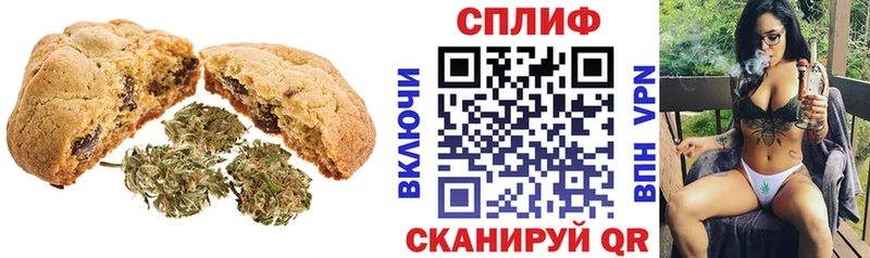 Canna-Cookies марихуана Спасск-Дальний