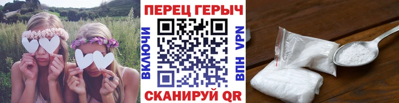 гидра как войти  Спасск-Дальний  даркнет телеграм  ГЕРОИН Афган 