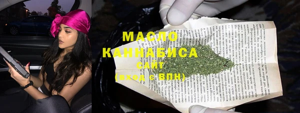 мефедрон мука Балабаново