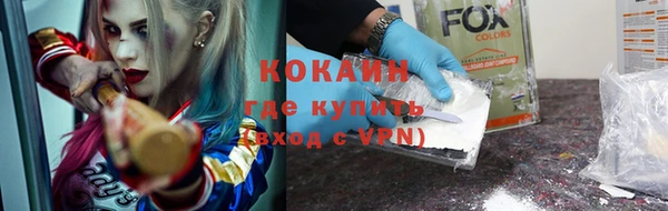 мефедрон VHQ Арсеньев