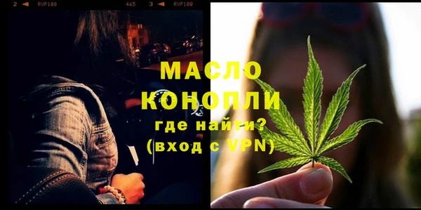 мефедрон VHQ Арсеньев