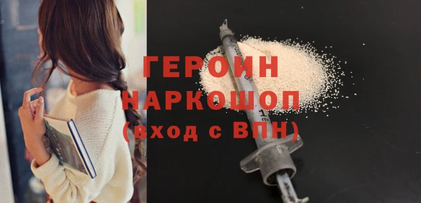 соль курить ск Армянск