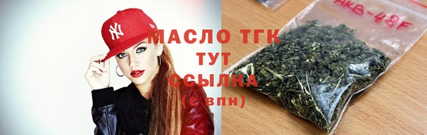 соль курить ск Армянск