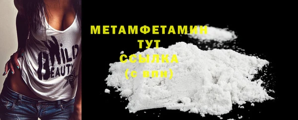 соль курить ск Армянск