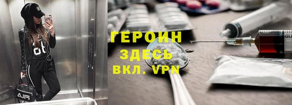 мефедрон VHQ Арсеньев