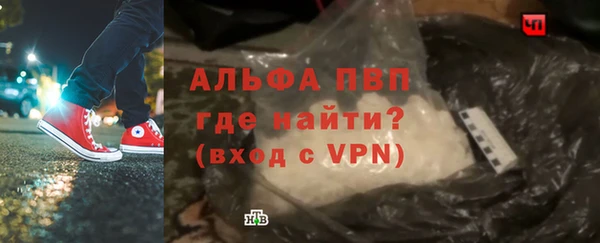 соль курить ск Армянск