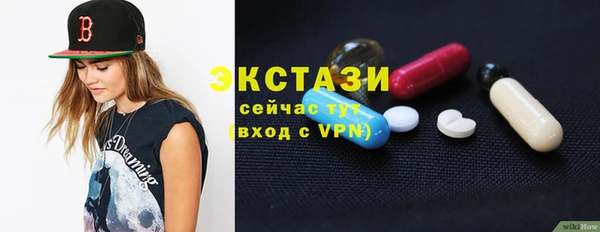 мефедрон VHQ Арсеньев