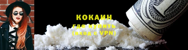 соль курить ск Армянск