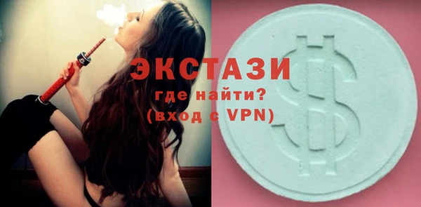 соль курить ск Армянск