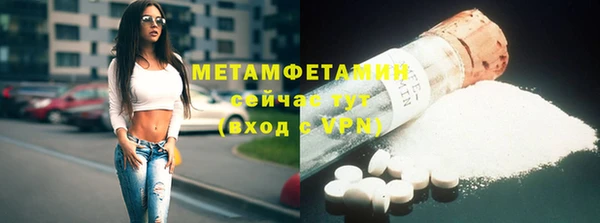 мефедрон VHQ Арсеньев