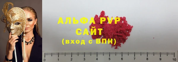 соль курить ск Армянск