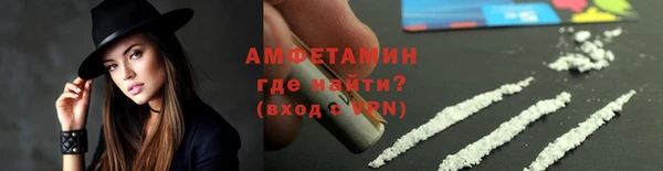 соль курить ск Армянск