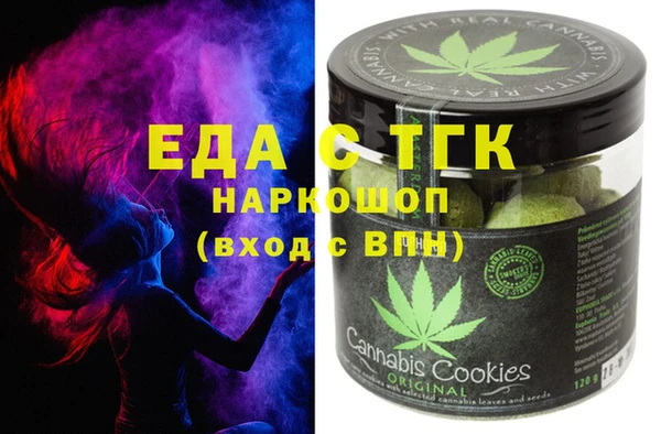 мефедрон VHQ Арсеньев