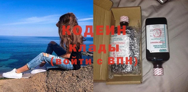соль курить ск Армянск