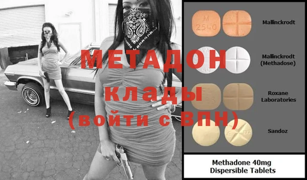 соль курить ск Армянск