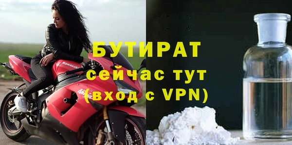 марихуана Богородск