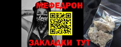прущие крисы Донецк