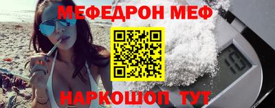 прущие крисы Донецк