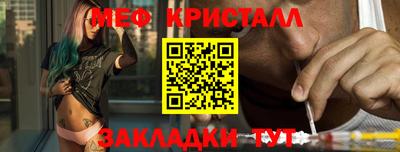 спайс Донской