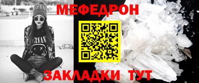 прущие крисы Донецк