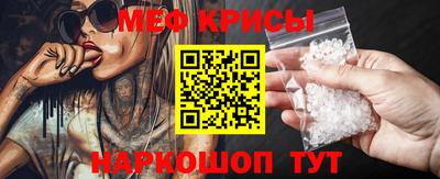 прущие крисы Донецк