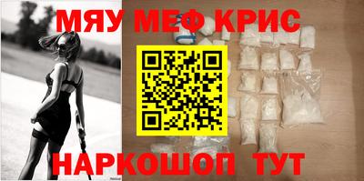 прущие крисы Донецк
