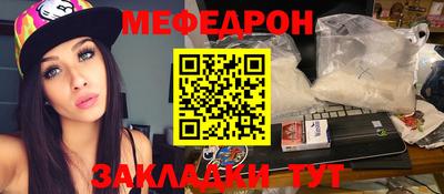 прущие крисы Донецк