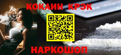 прущие крисы Донецк