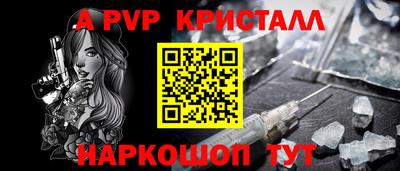 спайс Донской