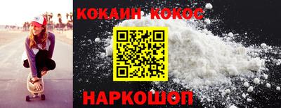 прущие крисы Донецк