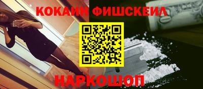 спайс Донской