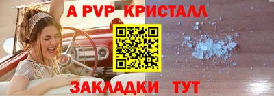 спайс Донской