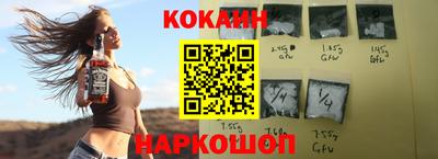 прущие крисы Донецк