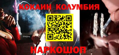 прущие крисы Донецк