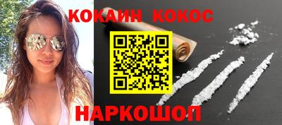 прущие крисы Донецк