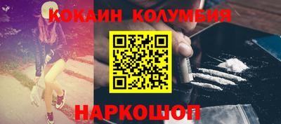 прущие крисы Донецк
