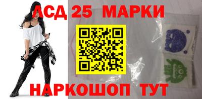 прущие крисы Донецк