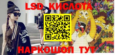 прущие крисы Донецк