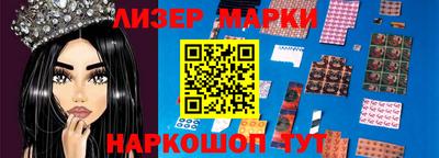 спайс Донской