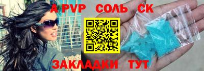 спайс Донской