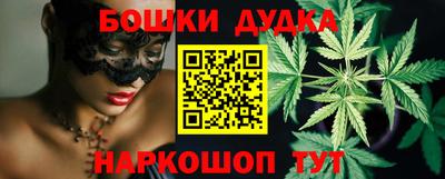 спайс Донской