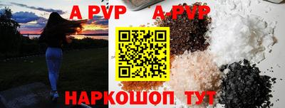 прущие крисы Донецк