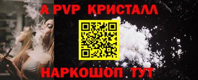 спайс Донской