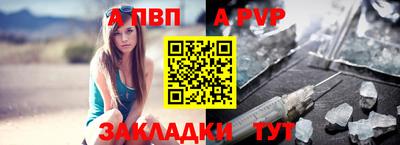 спайс Донской