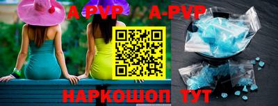 спайс Донской