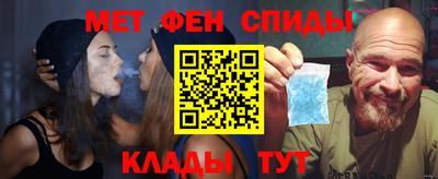 спайс Донской